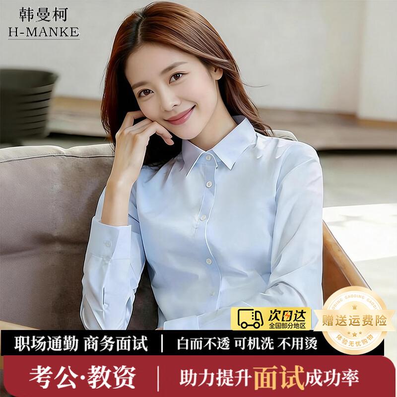 HANMANKE Women s Wrinkle-Resistant Long Sleeve Shirt M