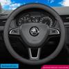 Skoda Leather Steering Wheel Cover for Octavia, Karoq, Kodiaq GT, Superb, Kamiq - Ultra-thin All-Season Universal Fit