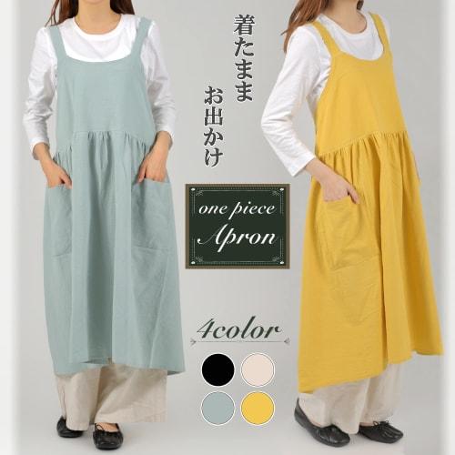 Anes Linen Blend Ultra-Lightweight One-Piece Apron, Washable Fabric, Plus Size, Long, Loose Fit, Easy To Wear, Covers Your Bottom, Solid Color, Black,