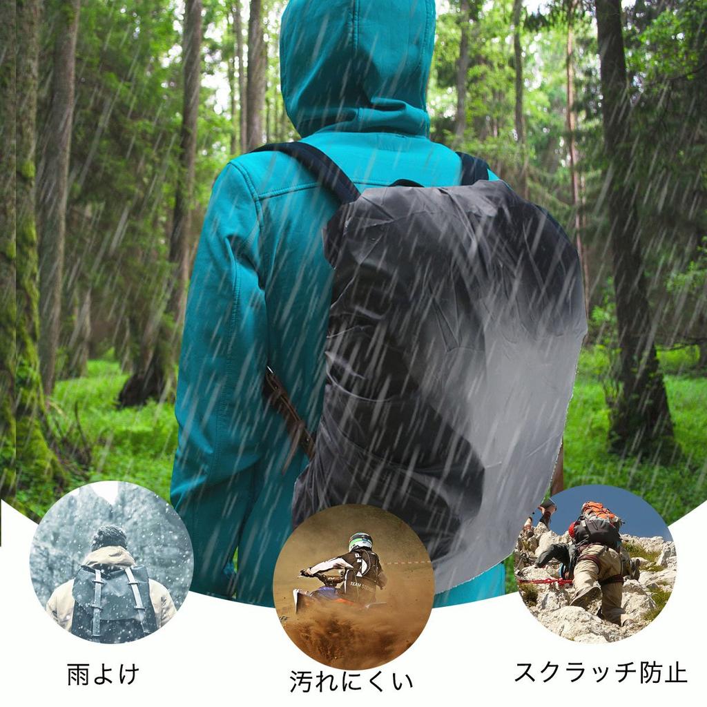 [Frelaxy] Backpack Cover Rain Cover 2x More Waterproof 8 Colors 5 Sizes (M, Black)