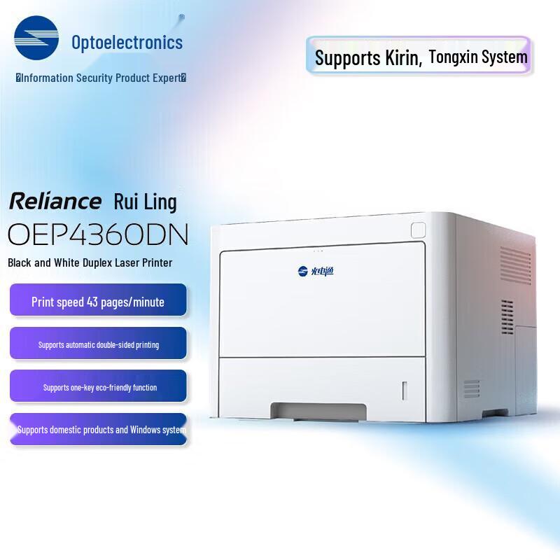 

Guangdiantong OEP4360DN A4 B&W Auto Duplex Network Laser Printer CN plug (adapter included)