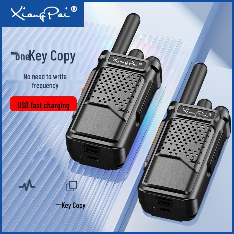 

Xiangpai Y5820 5W Waterproof Analog Walkie-Talkie (CN version)