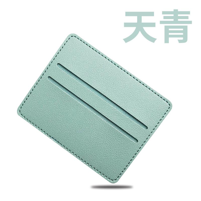 Ultra-thin ID card protective cover, card clip, women's leather card cover, pu leather credit card, multi-card card bag.