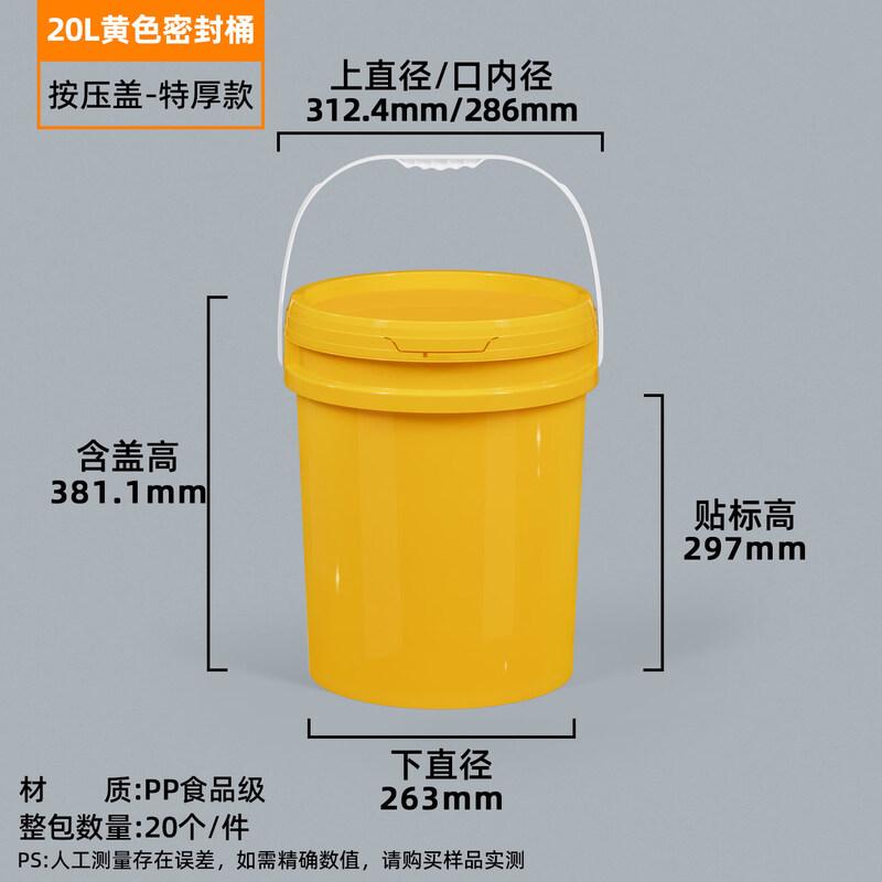 Food Grade Sealed Plastic Round Bucket