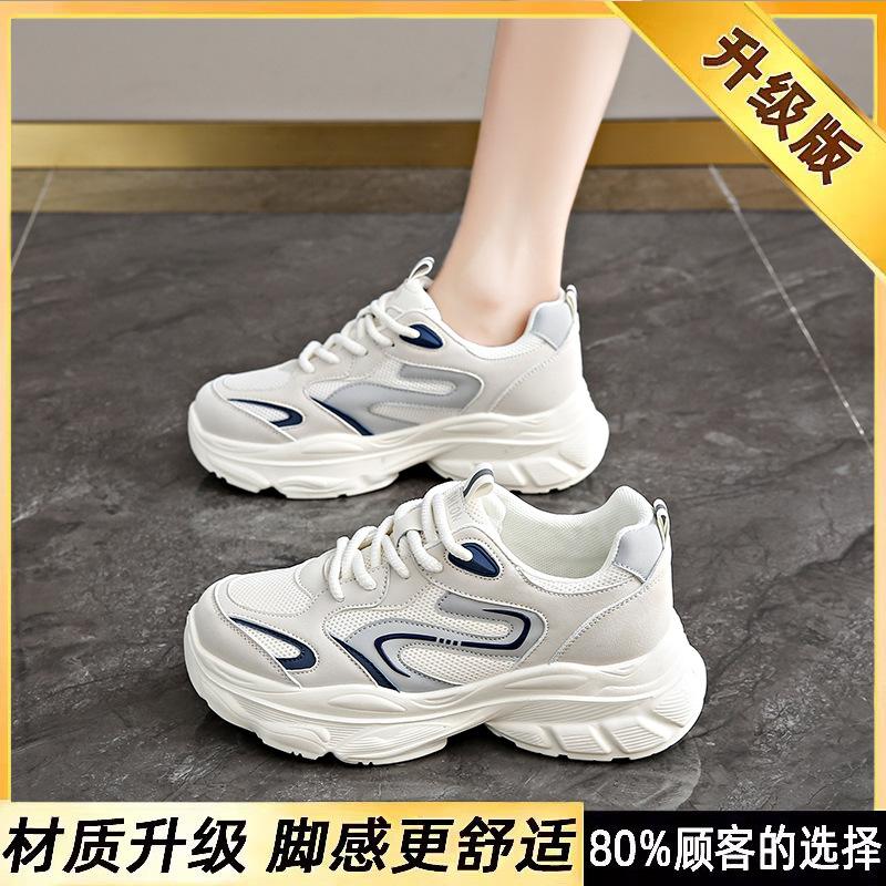 High-quality versatile dad shoes women's 2025 new spring and autumn small man thick-soled heightening casual sports shoes