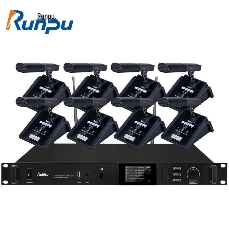 

Runpu Digital Wireless Hand-in-Hand Conference System (CN version)