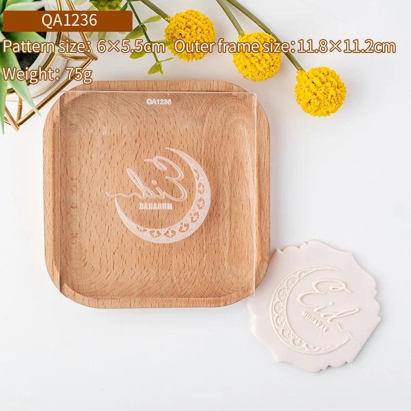 3D Eid Mubarak Cookie Cutter Stamp Press Moon Festival Fondant Sugarcraft Islamic Muslim Biscuit Baking Tool Ramadan Decoration