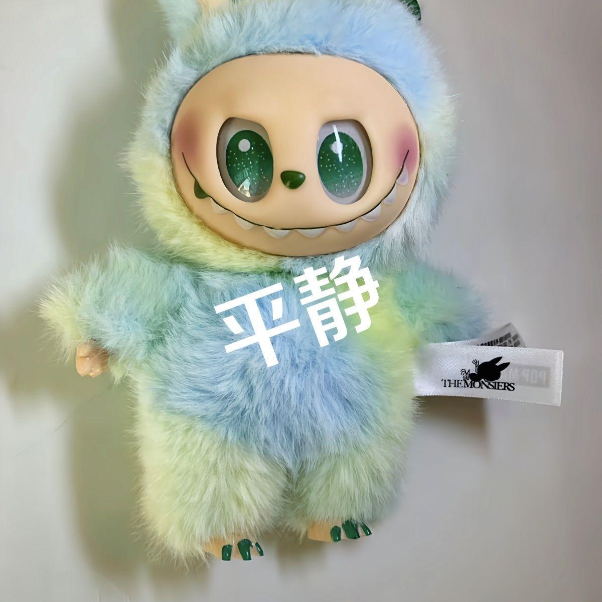 

Трендовый плюшевый брелок Лабубу: Настраиваемая красочная виниловая кукла ню