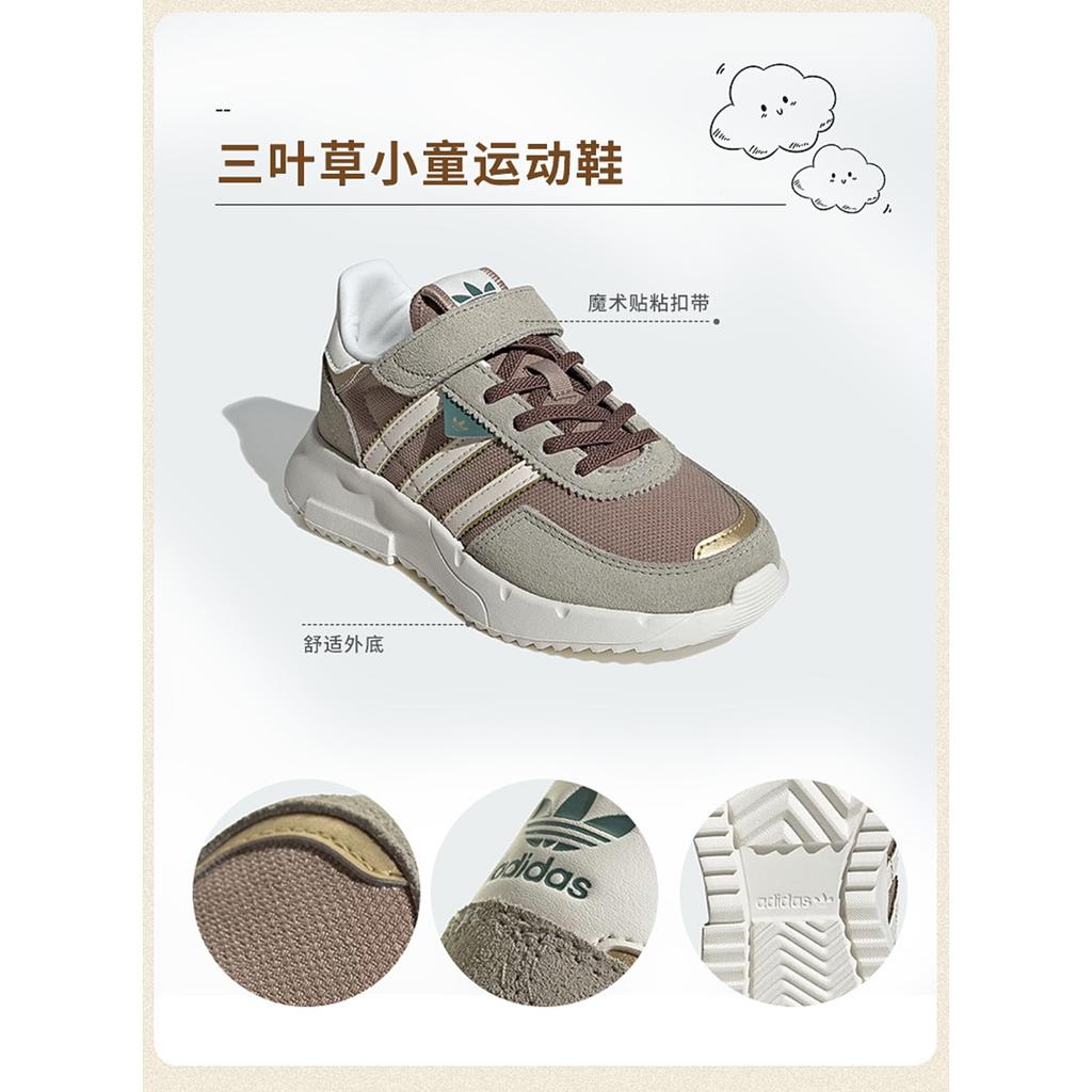 Adidas Originals Retropy F2 Leather Abrasion Resistant Low top Kids' Running Shoes Brown Kids' JP7031