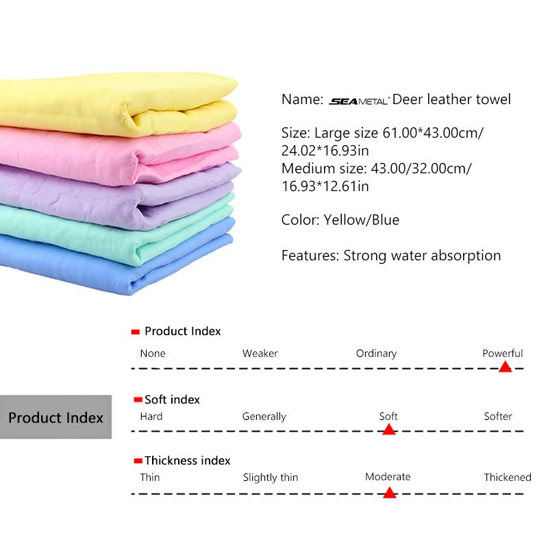 SEAMETAL Deer Skin Car Towels Strong Absorbent Car Washing Towel Auto Interior Care Wet Dry Car Cleaning Cloth Detailing Towel