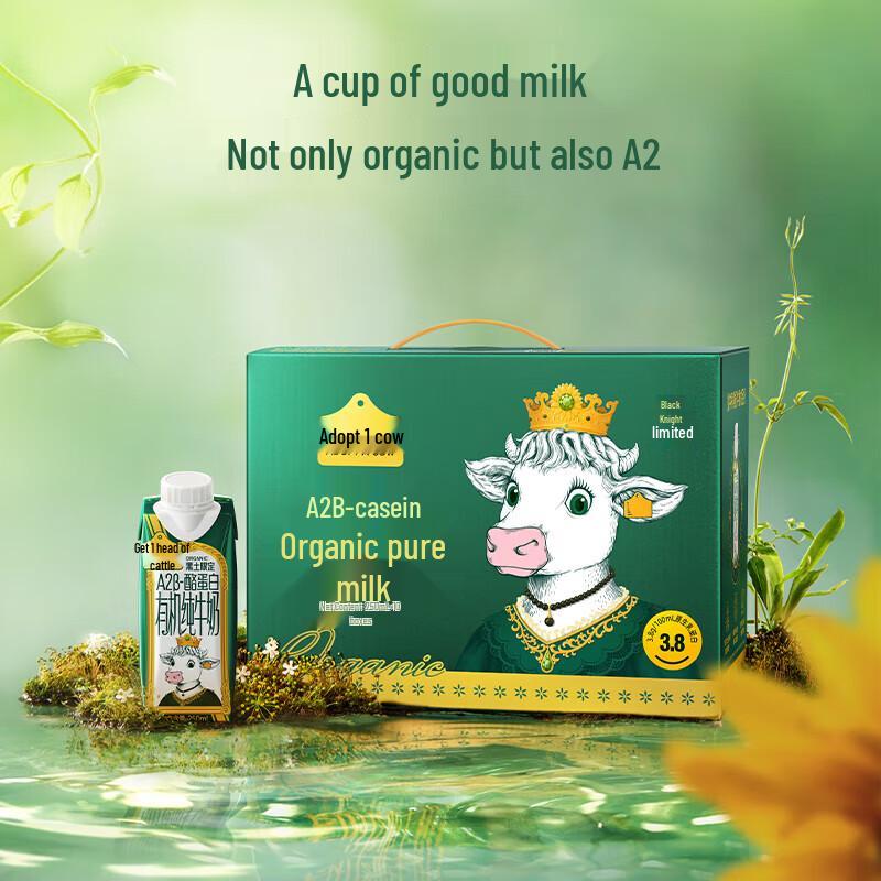 Renyangyitouniu Organic A2 Pure Milk 3.8g Protein