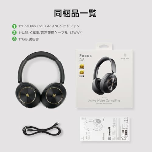 OneOdio Focus A6 Wireless Headphones Bluetooth 6.0 LDAC Hi-Res Noise Cancelling 75H Playback Multi-Point App Ambient Sound Microphone