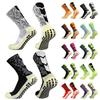 Professional Camouflage Non-slip Soccer Socks with Square Friction Pads for Men and Women