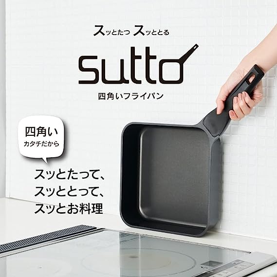 Square Frying Pan Sutto 16 X 8 Cm Compatible with All Heat Sources Black Deep Type Doshisha (gas fire/IH Compatible)