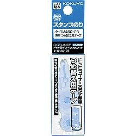 Dotliner Stamp Refill Tape TA-D460-08