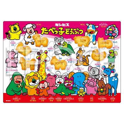 Puzzles & Denkspiele – Puzzles
