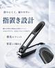 Gumsry Nail Made in Japan Sharp Cutting Smooth Includes Nail Clipper Case Clippers, [Quiet Operation, Edge, Cutting] Scatter-Proof (Black Included)