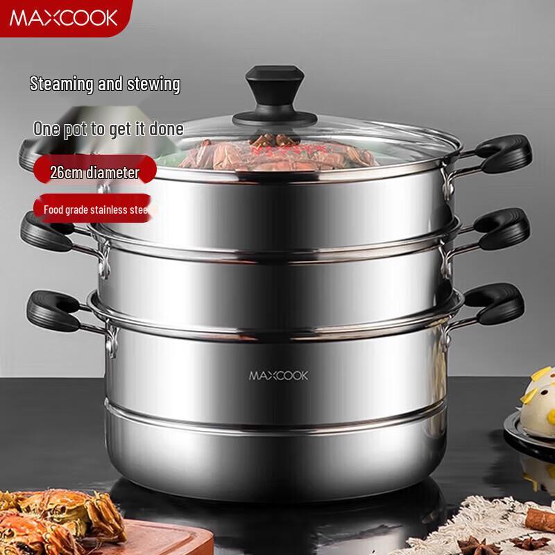 Meichu 26CM Stainless Steel 3-Layer Steamer Pot