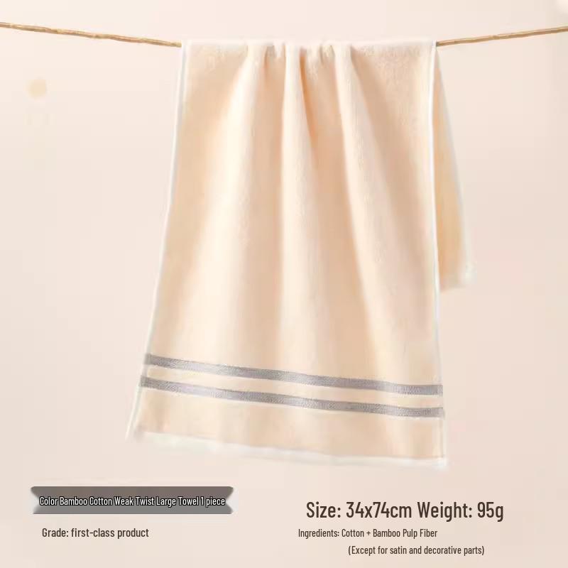 Jie Yu Pure Cotton Absorbent Face Towel 34x74cm, 95g - Ideal for Gifts and Group Purchases 34x74 cm