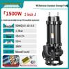 People's Standard Genuine Sewage Pump: Non-Clog High Head, Large Flow, 380V Submersible