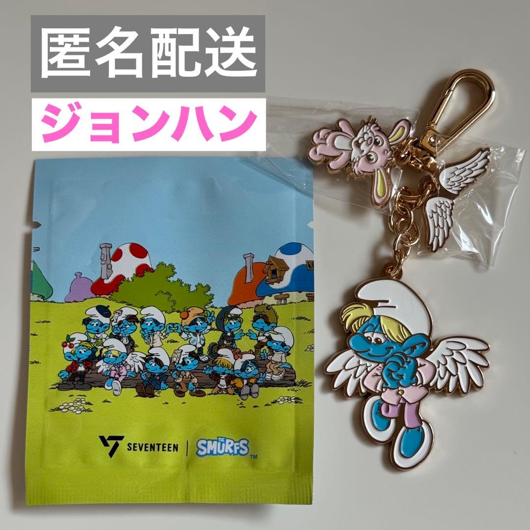 [USED] SEVENTEEN isaac toast Smurf Jeonghan key ring