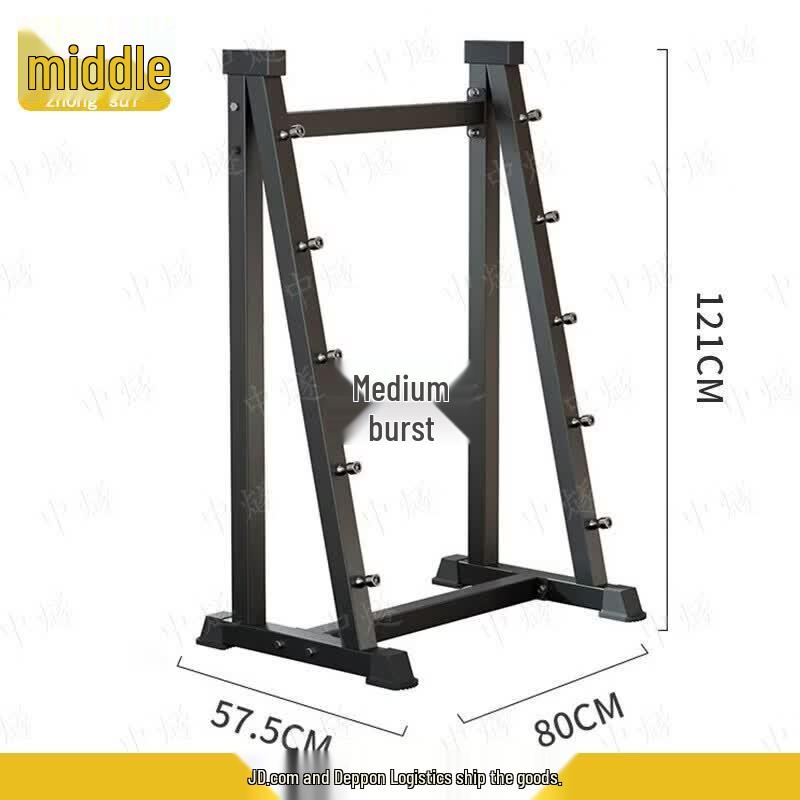 ZhongSui Integrated Fixed Barbell and Rack Set