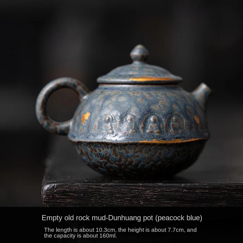 

Empty Zhai Dunhuang Pot Vintage Bronze Glaze Teapot Home Old Rock Clay Teaware Single Pot Kung Fu Tea Set Tea Kettle Tea Infuser