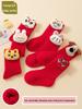Cozy Velvet-Lined Winter Socks for Newborns - Red New Year Design