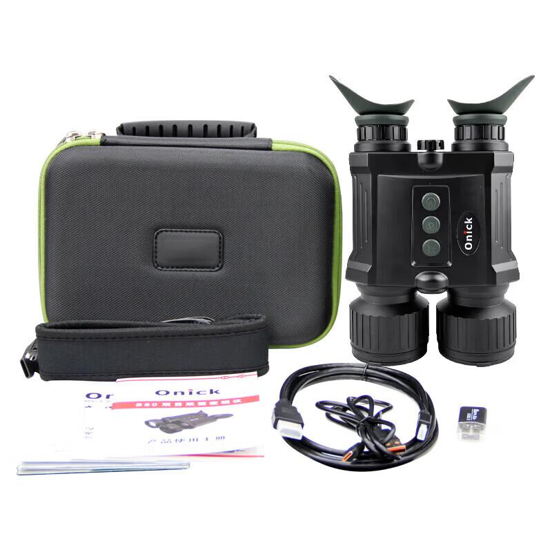 

Onick S60 Electronic Anti-Shake Day & Night Vision Binoculars