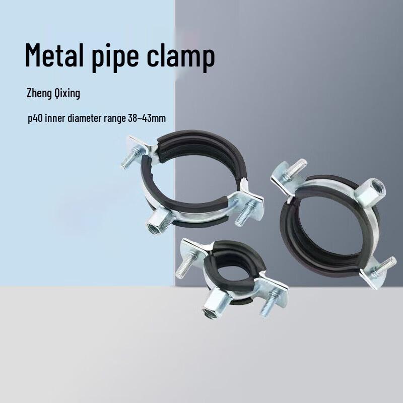 Zhenqixing LX Galvanized Ductile Iron Pipe Clamp