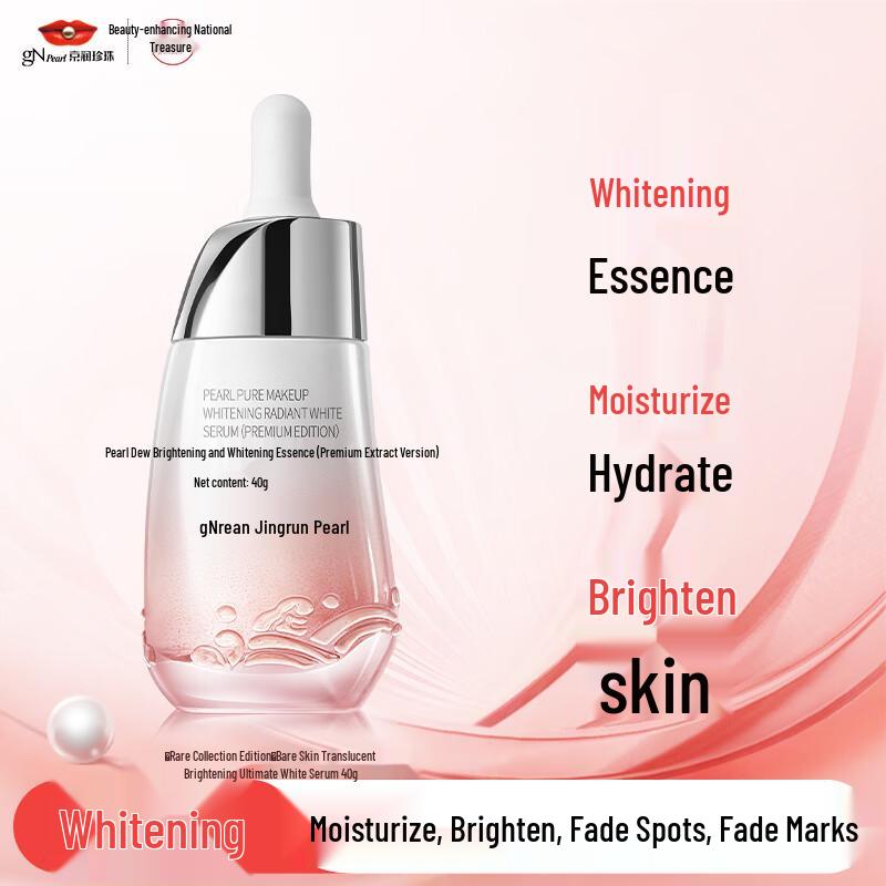 gNPearl Pearl Whitening & Hydrating Essence