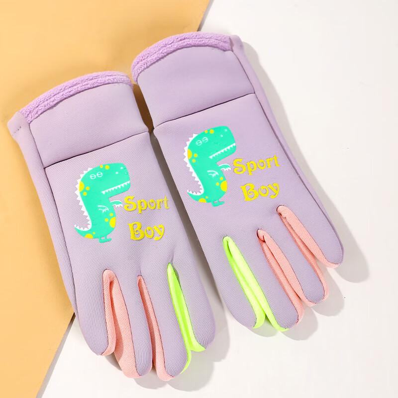 Ruiya X511 Kids' Reflective Winter Outdoor Gloves