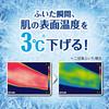 [Bulk purchase] Can also be used to prevent heatstroke! Biore cold sheet, unscented, set of 3