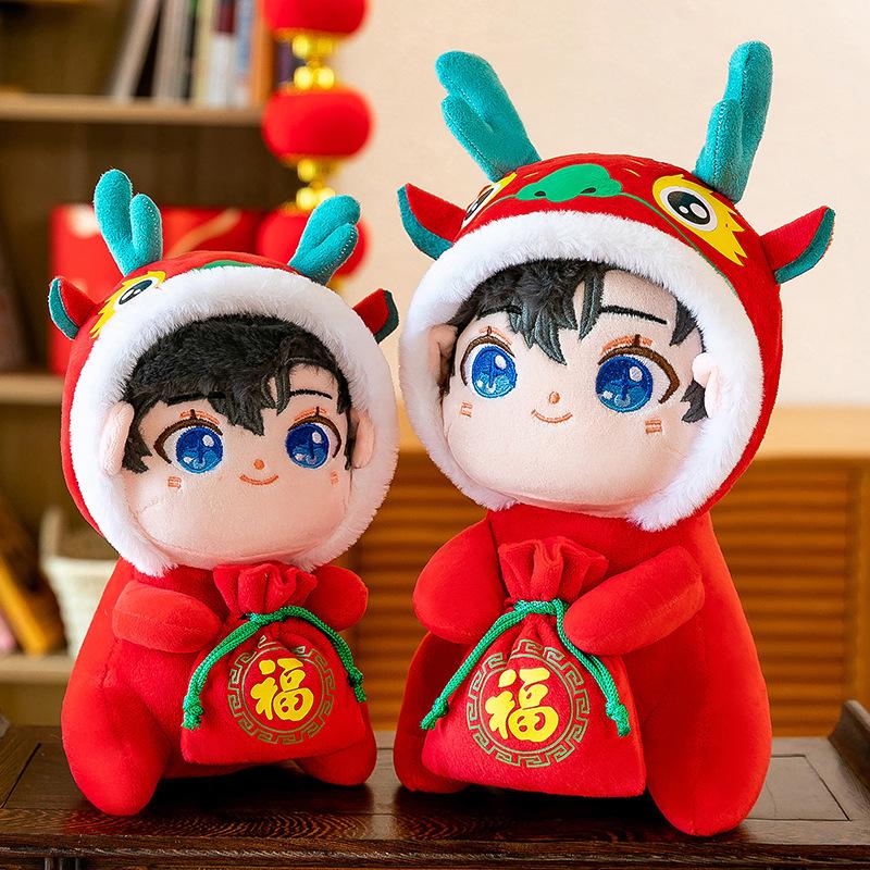 Year of The Dragon Mascot Celebrities Giving Fulong Doll Zodiac Dragon Doll Plush Toys Giving Children's Gifts