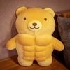 MINISO Cute Big Muscular Teddy Bear Plush Toy, Fun Plush Pillow, Cute Soft Plush Lion Animal Doll