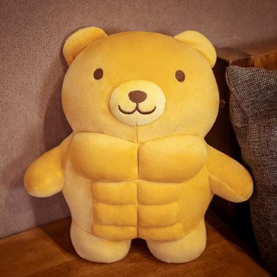 MINISO Cute Big Muscular Teddy Bear Plush Toy, Fun Plush Pillow, Cute Soft Plush Lion Animal Doll