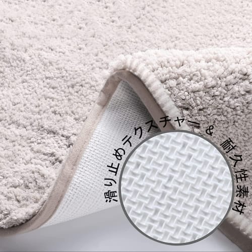 Slefancy Bath Mat, Bath Mat, Foot Mat, Soft, Entrance Mat, Extra Thick, Absorbent, Quick-Drying, Non-Slip, Fluffy, Washable, Solid Color, Suitable for