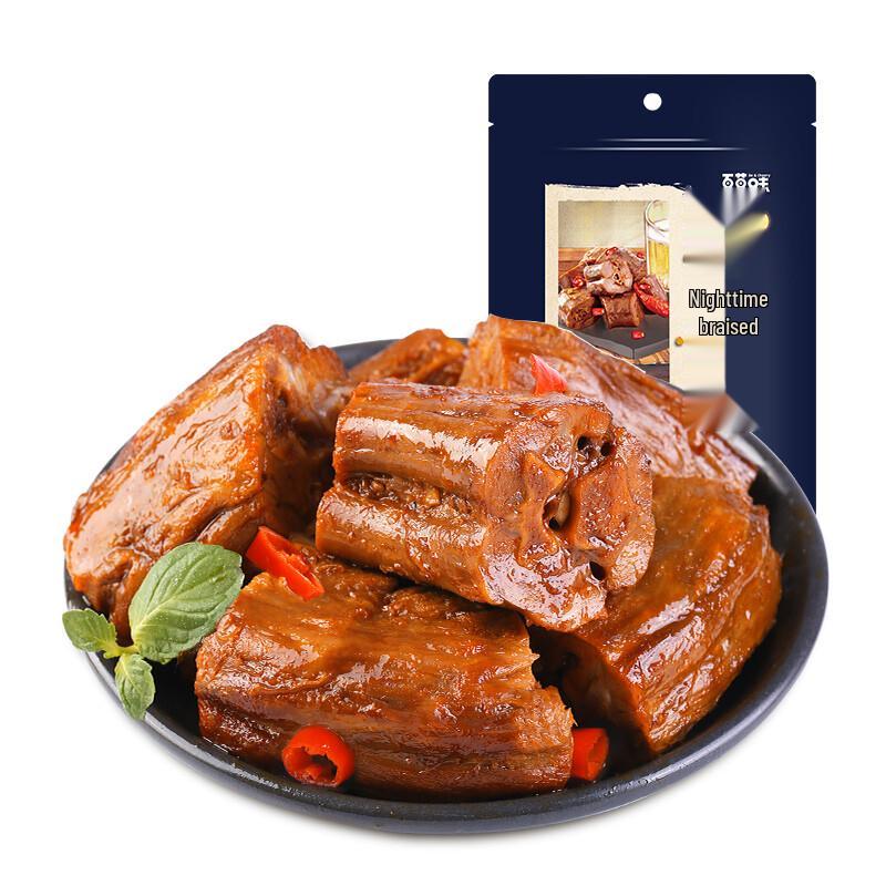 Baicaowei Meat Carnival Cooked Food Combo