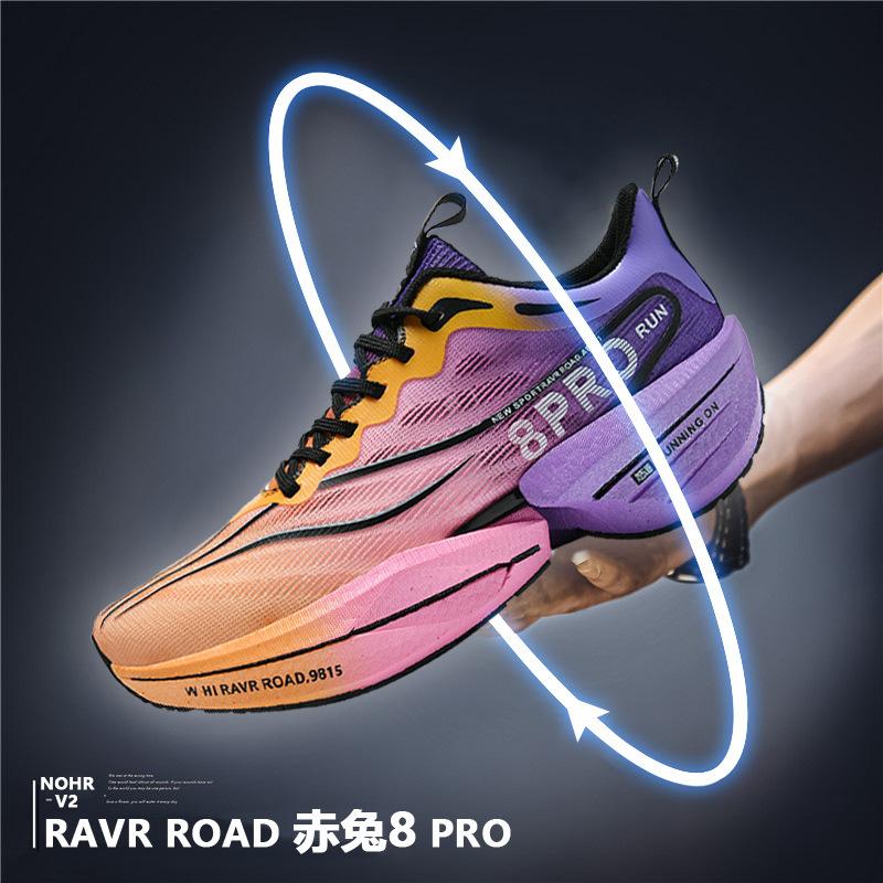 Red Rabbit 8PRO Year of the Snake Limited Running Shoes for Older Children Professional Racing Sports Carbon Board Shoes for Men and Women Running S