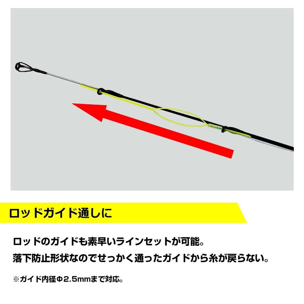 Daiwa Line Threader Yellow