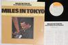LP Record MILES DAVIS  Miles In Tokyo Miles Davis Live In 25AP762 CBS 1977 Japan Obi Jazz Used