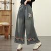Plus Size Spring Autumn Women Wide Leg Jeans High Waist Drawstring Bunny Floral Embroidery Baggy Denim Pants Vintage Casual Loose Jeans