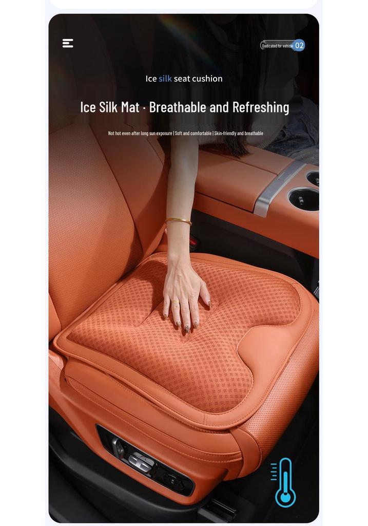 Ice Silk Car Seat Cushion for Wuling's New Models: Xingchi, Xingchen, Xingguang, Xingyun - Cool, Breathable, and Perfect for Summer.