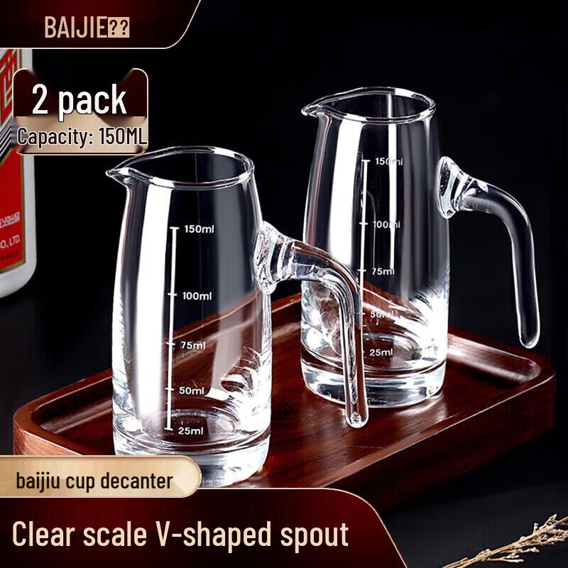 Baijie Crystal Glass Baijiu Decanter Set