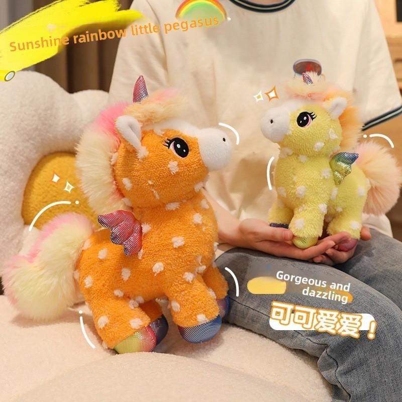 Sunshine Rainbow Pony Plush Toy With Soft Short Fur For Kids Gift And Collectors