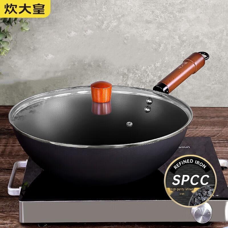 Chu Da Huang 32cm Flat Bottom Wrought Iron Wok