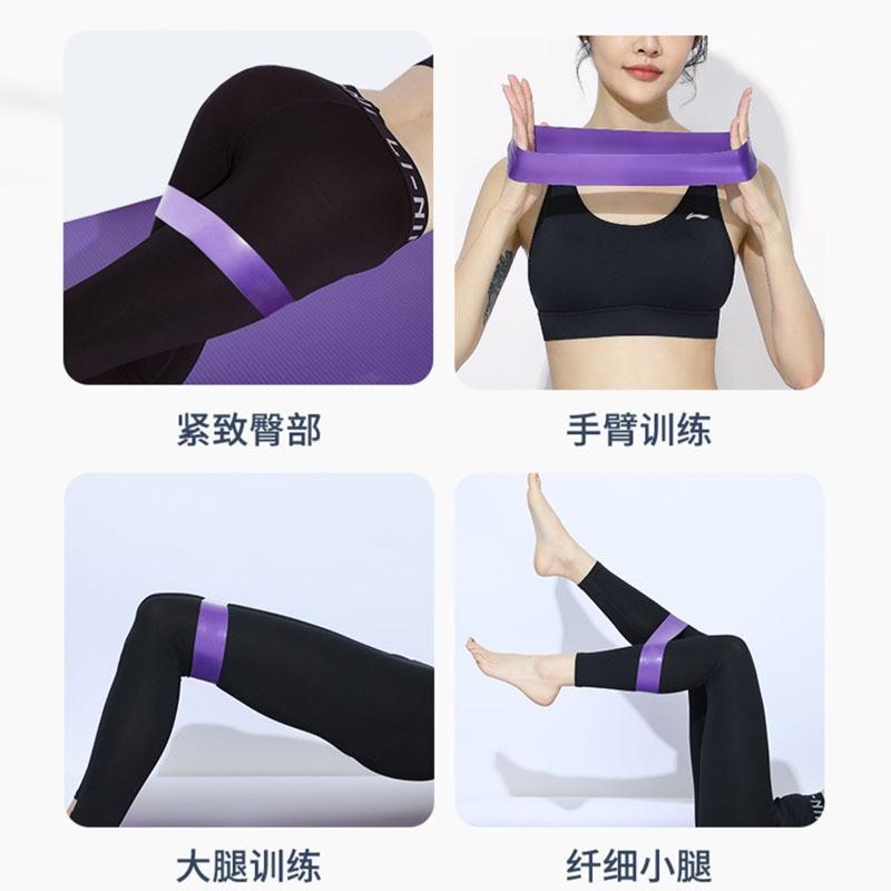 Latex Resistance Circle Mini Mini Fitness Stretch Band Stretch Band Rally Band Strength Training Hip Stretch Circle Rally Band