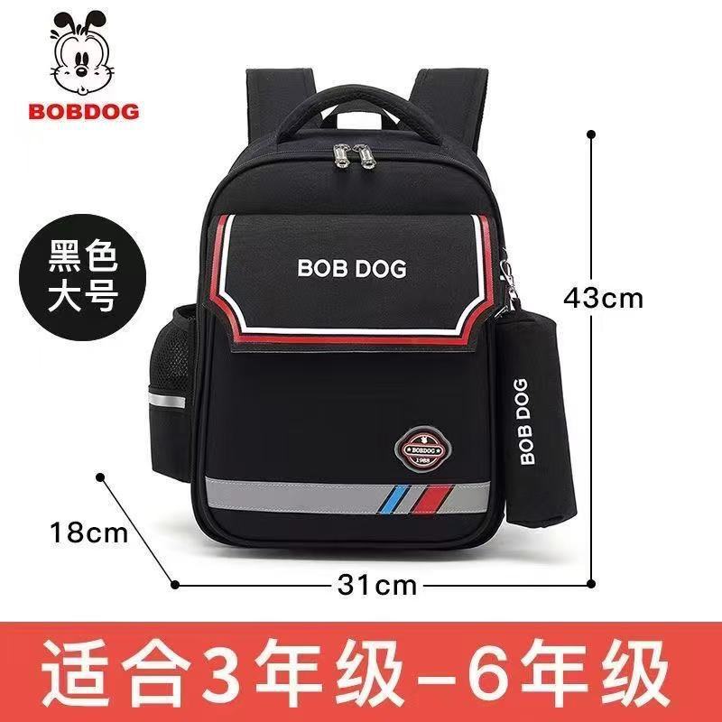 Elementary school bags Boys and girls Children's burden reduction ridge protection waterproof backpack