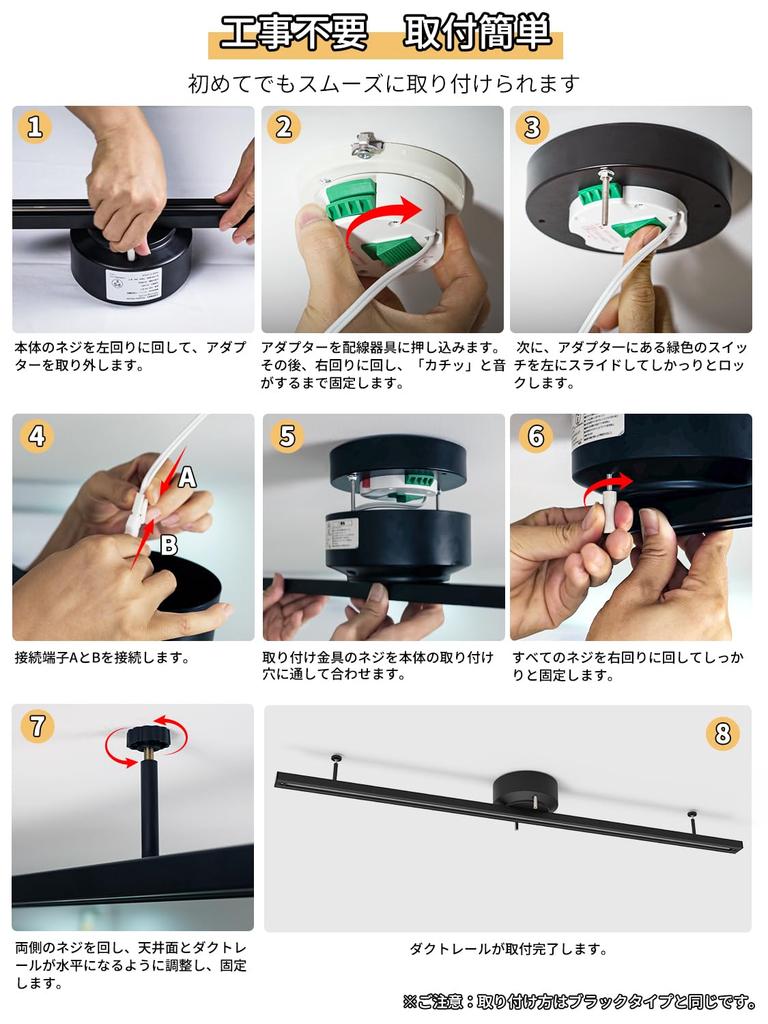 Coizabera 1m Duct Rail, Lighting Rail, Light Rail, Wiring Duct Rail, Ceiling Mount, No Installation Required, Freely Adjustable Position, Ideal for