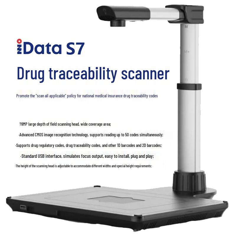 iData Pharmaceutical Traceability Scanner